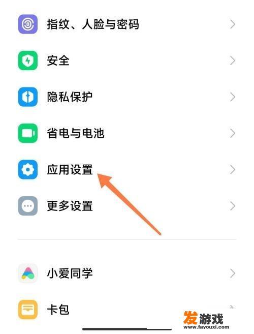王者荣耀新赛季不小心点到禁止下载了怎么办？手机安装软件被阻止怎么解除？