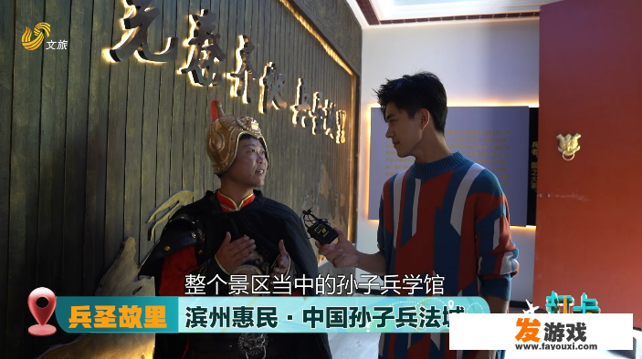 孙子兵法城有啥玩的？滨州鹿小森亲子乐园有什么好玩的？