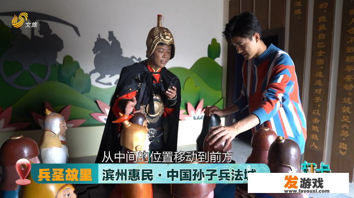 孙子兵法城有啥玩的？滨州鹿小森亲子乐园有什么好玩的？