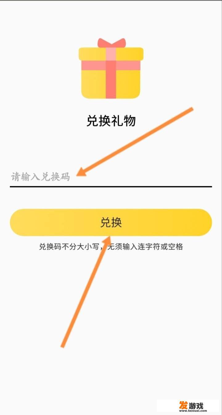 150元左右的礼品推荐？蘑菇云游兑换码怎么获得？