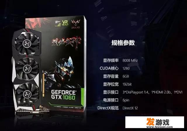 游戏主机发展史？电竞主机有哪些可以选？一般什么牌子的，较好些？
