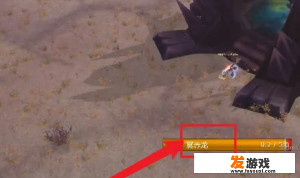怪物猎人世界冥赤龙任务怎么开？冥赤龙单刷攻略？