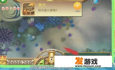 捕鱼游戏捕鱼怎么玩
