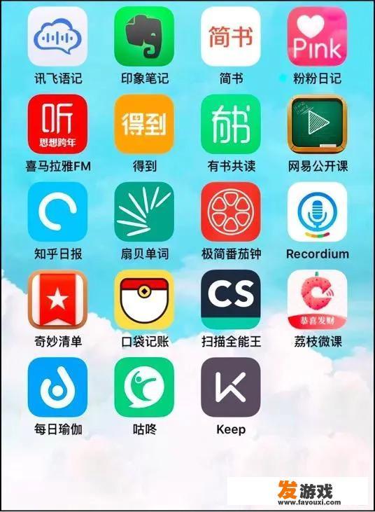 8个最好用的手机App有哪些推荐？绝对不套路