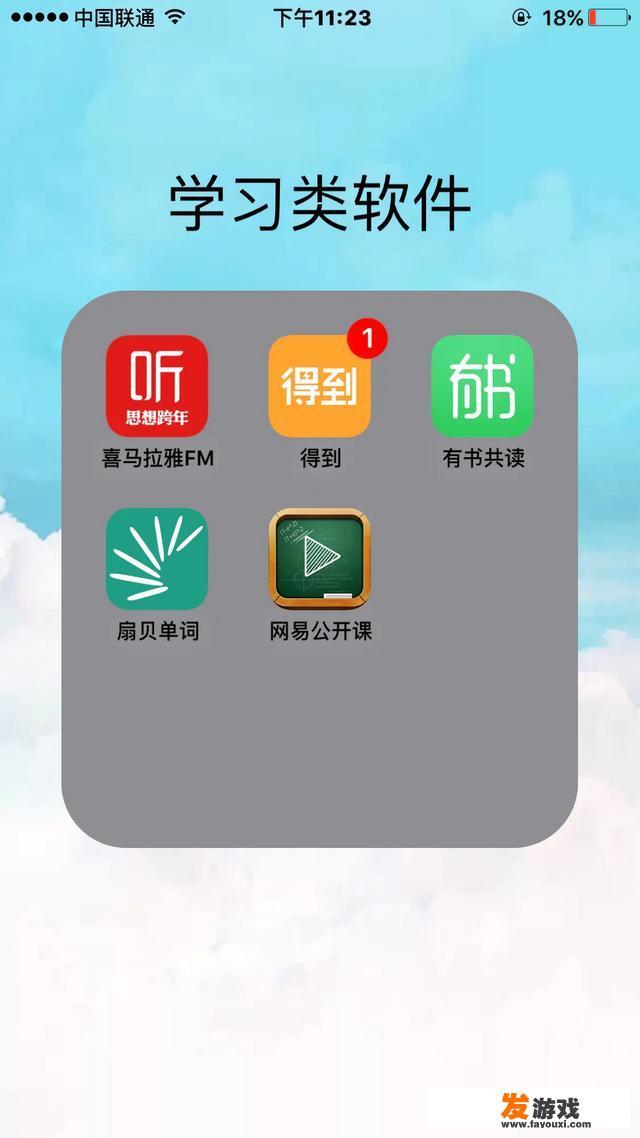 8个最好用的手机App有哪些推荐？绝对不套路
