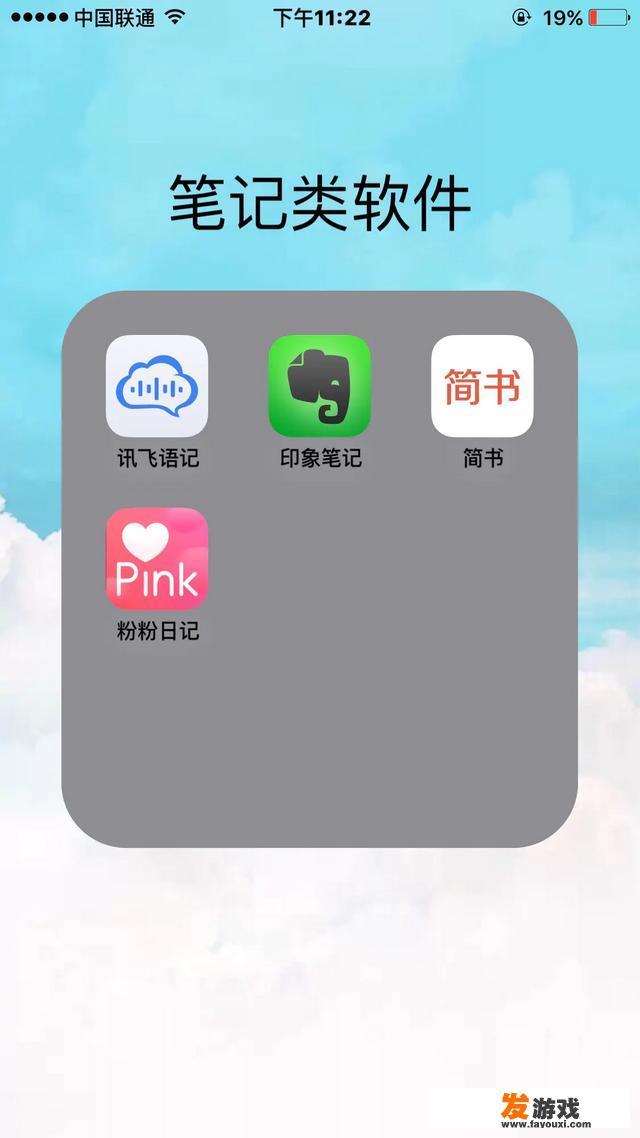 8个最好用的手机App有哪些推荐？绝对不套路