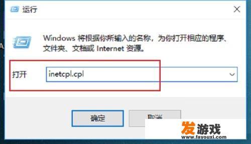 我电脑开网页老是弹出网页游戏广告，怎么解决