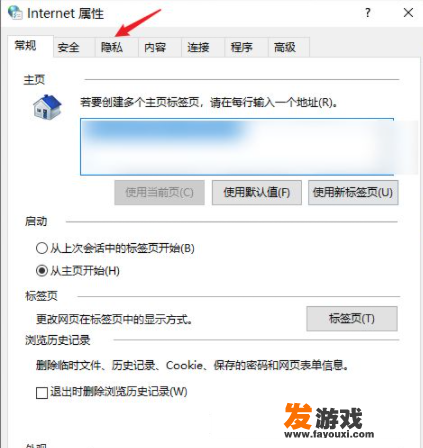 我电脑开网页老是弹出网页游戏广告，怎么解决