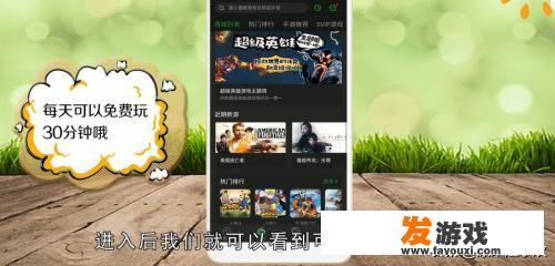 格来云不花钱怎么操作