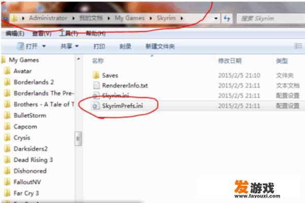 上古卷轴5mod如何用