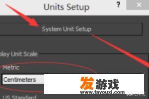unity3d中如何导入3dmax创建的模型