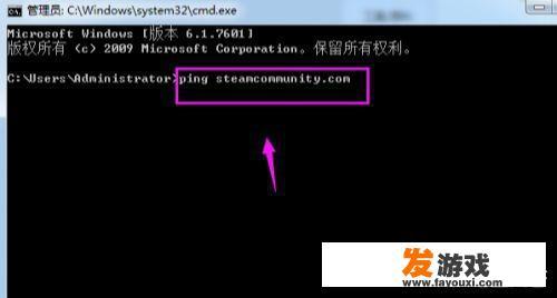 如何解决Steam提示错误118