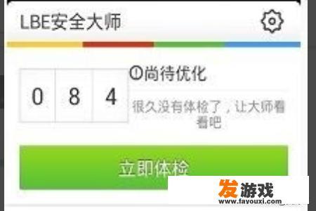 手机游戏怎么去广告
