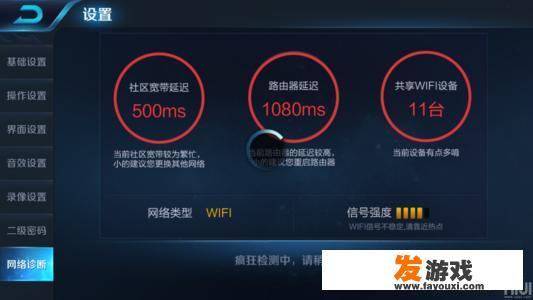 网络延迟多少ms才算正常