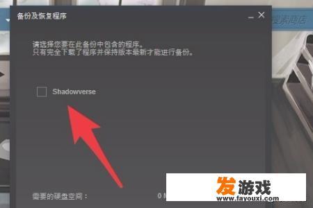 怎么拷贝或导入steam游戏