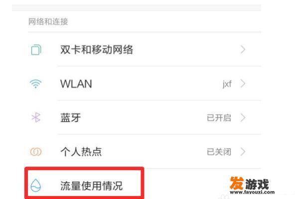 怎样去除单机游戏的广告