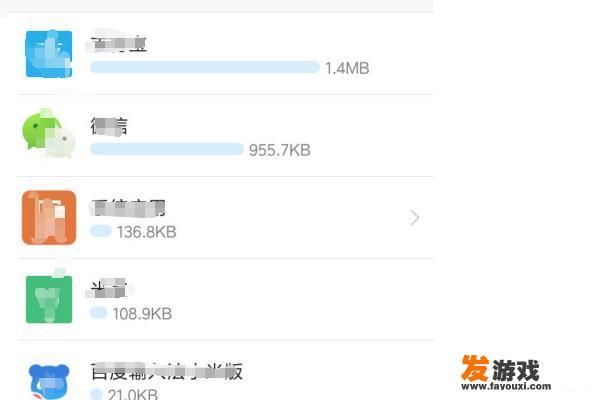 怎样去除单机游戏的广告