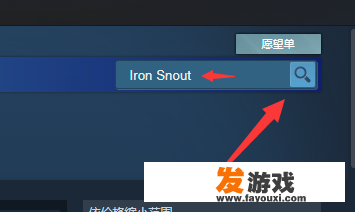steam怎么下载和安装游戏啊