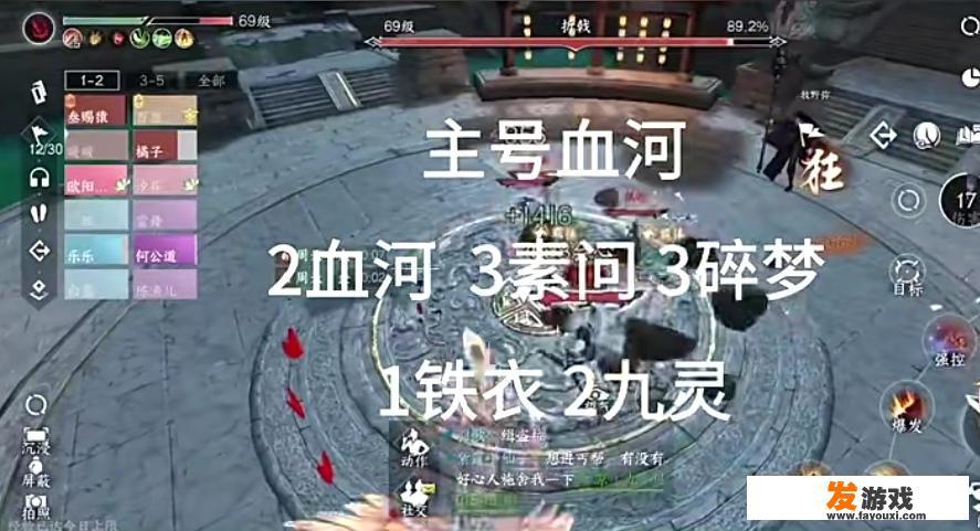 魔主牧野弥单人怎么打