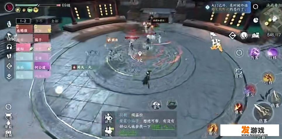 魔主牧野弥单人怎么打