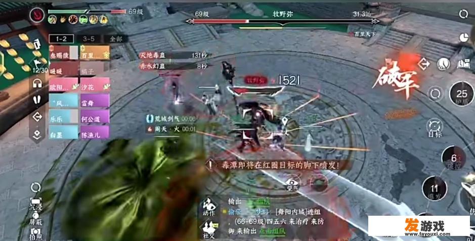 魔主牧野弥单人怎么打
