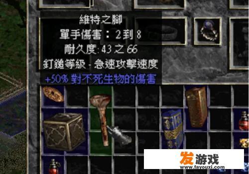 暗黑2奶牛关怎么进1.13