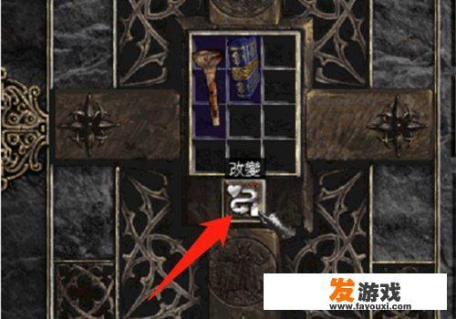 暗黑2奶牛关怎么进1.13