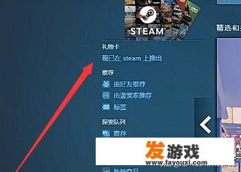 Steam找不到subverse怎么办