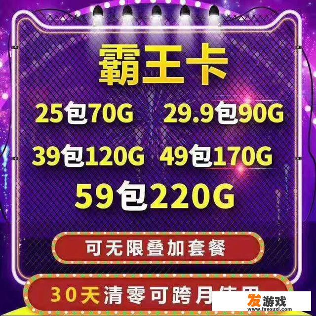 4g手机的网速能不能带动一个网络游戏
