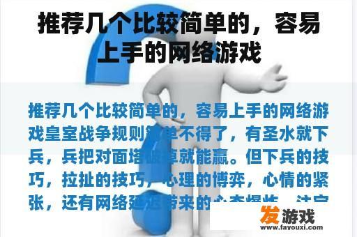 编程学习游戏推荐