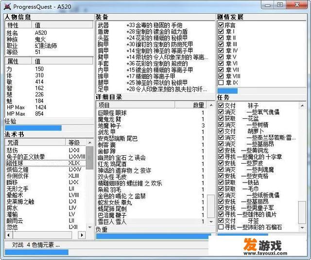 有没有可以挂机打装备的游戏