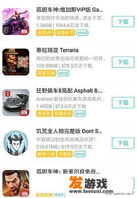 怎样下载不联网也能玩的游戏