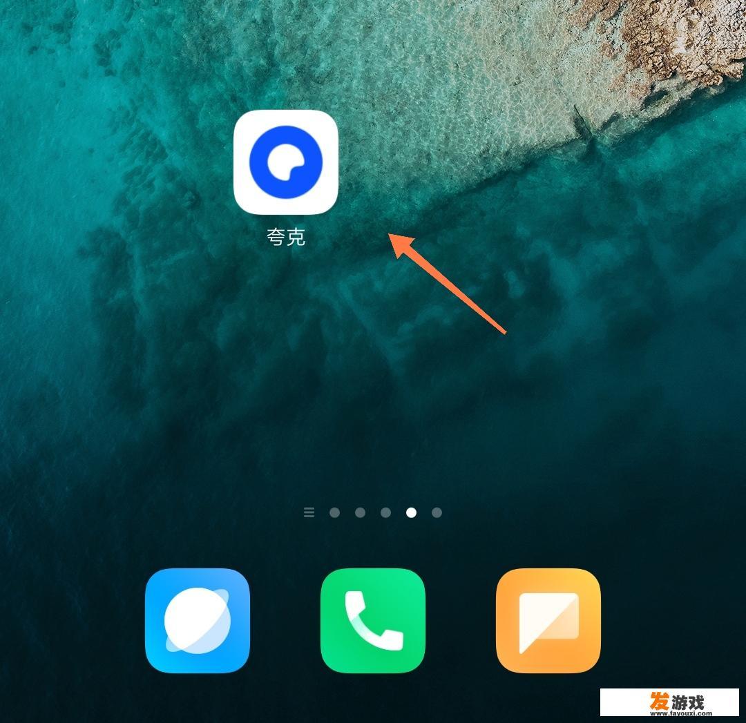 逆水寒内测怎么下载