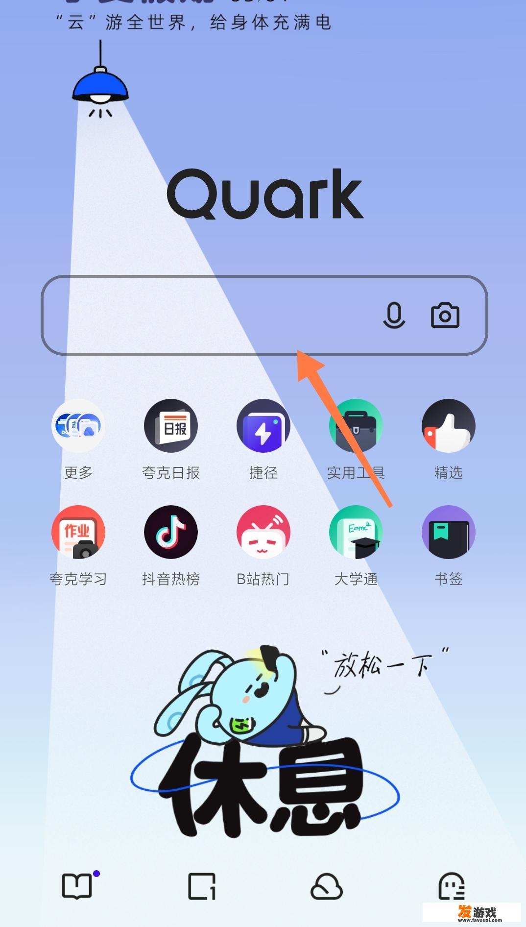 逆水寒内测怎么下载