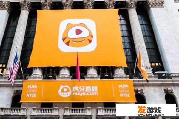 游戏直播平台哪个好