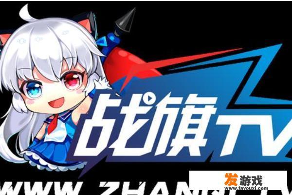 游戏直播平台哪个好