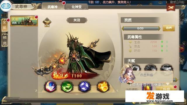 有什么好玩的手游，来个人气高点的