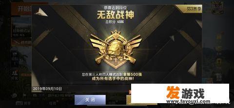 最好玩的手机网络游戏是什么？要玩的人很多的，安卓的