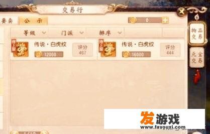 玩什么游戏可以赚元宝