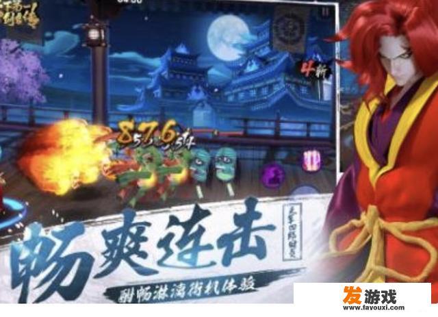 格斗类手游有推荐吗？技能帅一点的