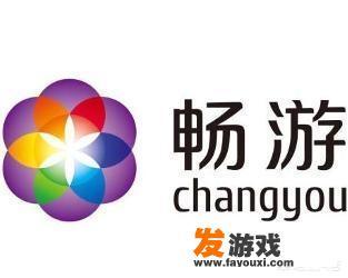 国内有哪些大型的游戏公司呢