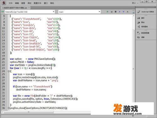 dnf脚本怎么做