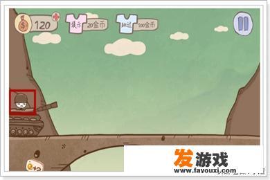 史上最坑爹的游戏1攻略(完整)