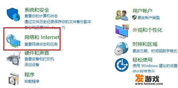 电脑总弹出游戏的广告网页(IE)怎么办