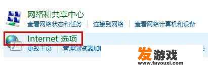 电脑总弹出游戏的广告网页(IE)怎么办