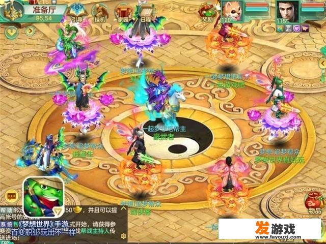 什么网游好玩又不需要人民币
