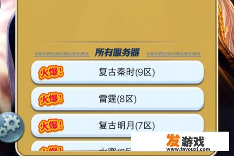 秦时明月私服开局怎么获得百万元宝