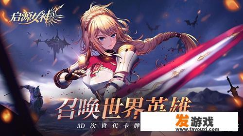 十大良心卡牌手游是哪些，有哪些比较推荐的