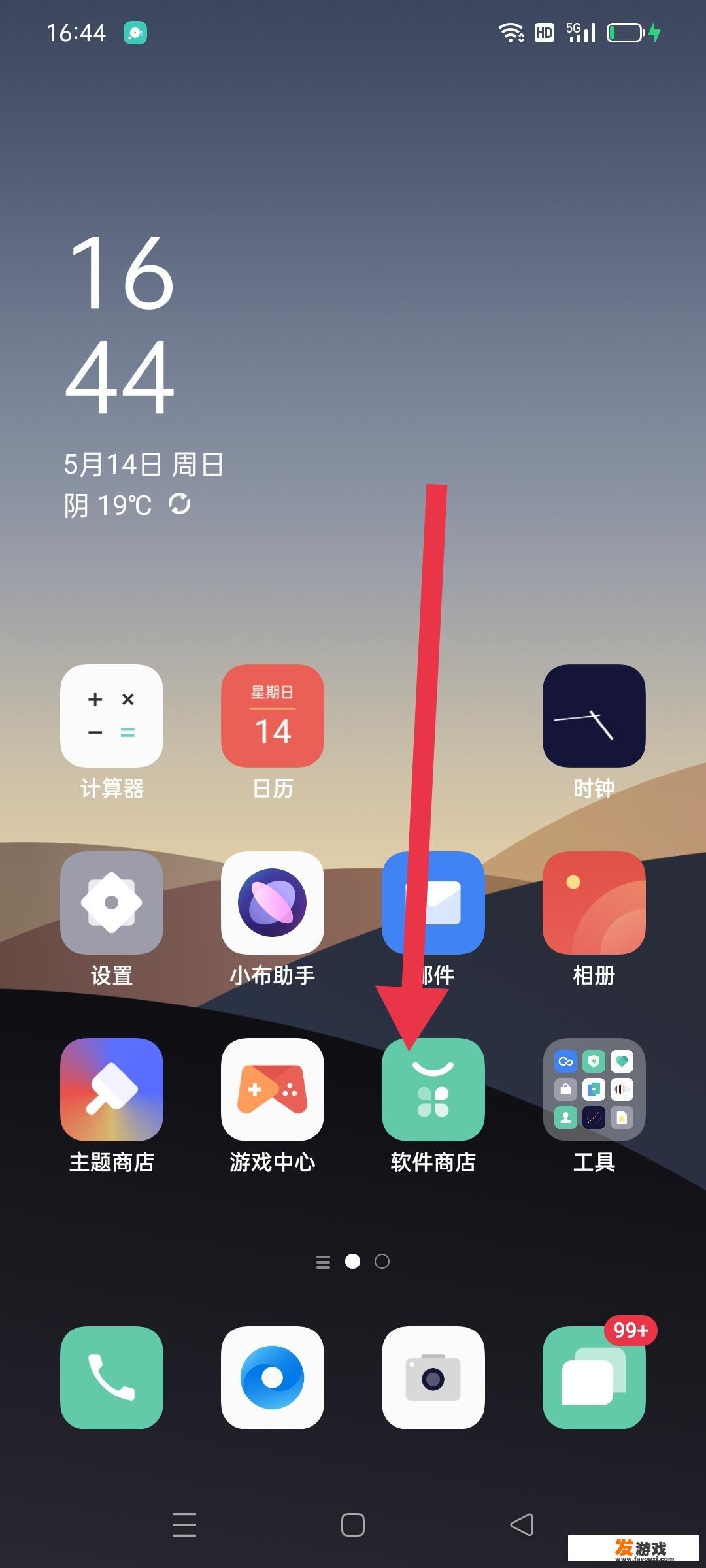 都市天际线怎么下载