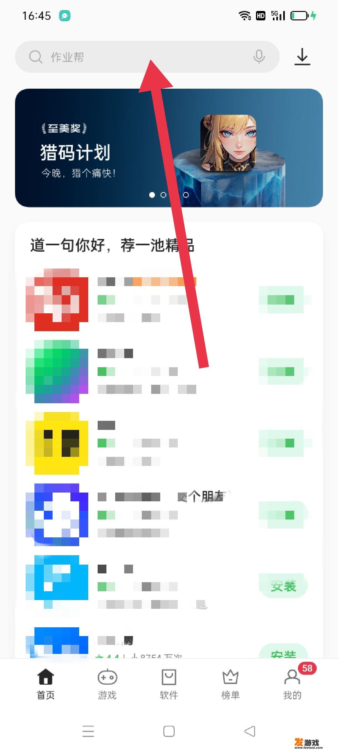 都市天际线怎么下载